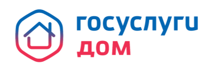 Памятка. Госуслуги.Дом для физлиц.