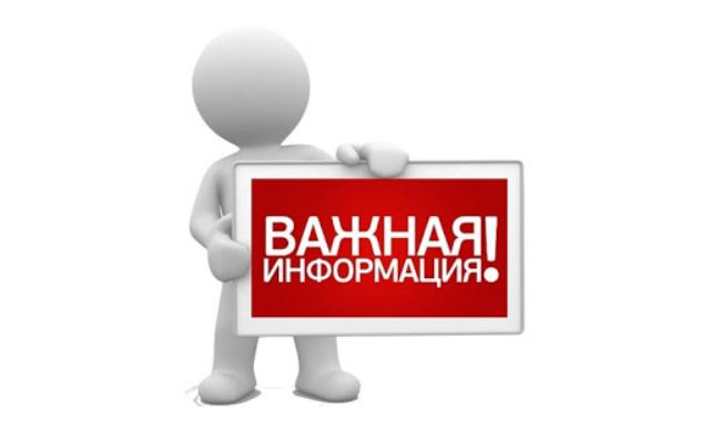 Указ губернатора Красноярского края о социально-экономических мерах поддержки лиц, принимающих участие в СВО, и членов их семейОб отмене регионального уровня реагирования на чрезвычайную ситуацию.