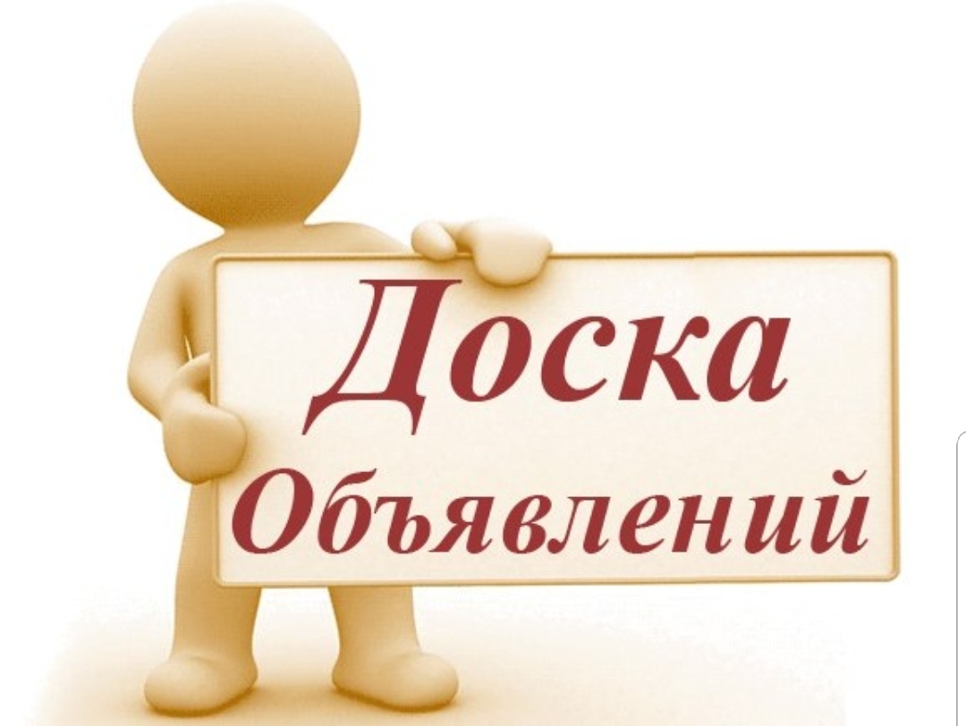 Управление Федеральной почтовой связи Красноярского края реализует мероприятия по модернизации и приведению в нормативное состояние отделений почтовой связи  АО «Почта России», расположенных в сельской местности..