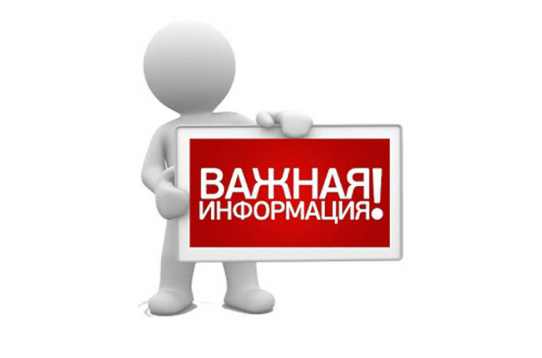Памятка "Осторожно! Мошенники!". Памятка "Осторожно! Мошенники!".