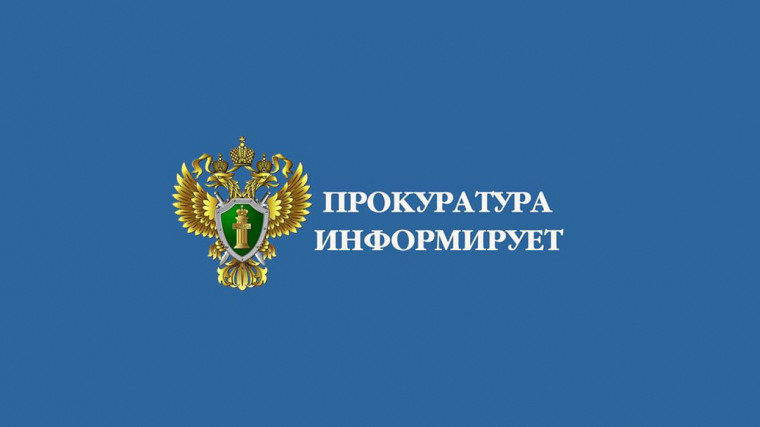 ОБЗОР нормативных правовых актов, принятых с 03.02.2025 по 08.02.2025. ОБЗОР нормативных правовых актов, принятых с 03.02.2025 по 08.02.2025.