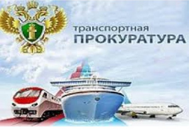 Справка по безопасности дорожного движения на Красноярской железной дороги. Справка по безопасности дорожного движения на Красноярской железной дороги.