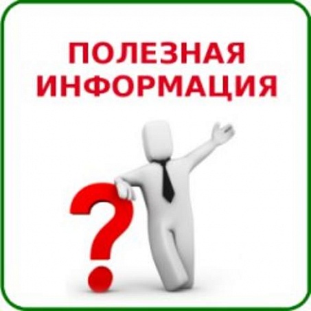 Информация для граждан, ведущих ЛПХ. Информация для граждан, ведущих ЛПХ.